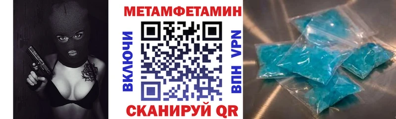 АМФЕТАМИН VHQ  Ивдель 