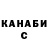 КЕТАМИН ketamine Inga VG