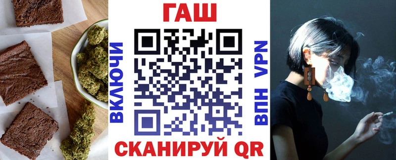 Печенье с ТГК конопля  shop телеграм  Ивдель 