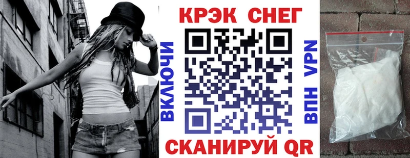 darknet как зайти  где найти   Ивдель  Кокаин 98% 