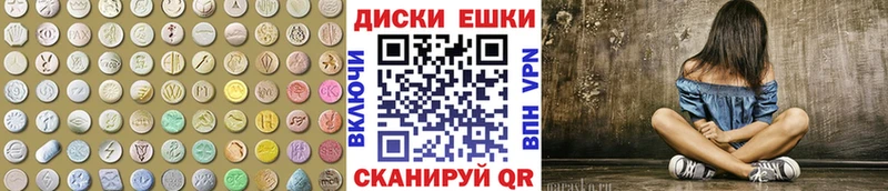 ссылка на мегу ссылка  Ивдель  Экстази 99%  наркотики 