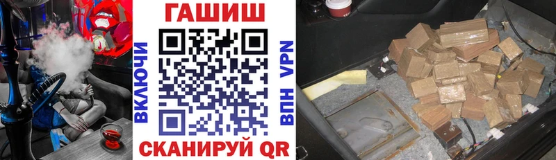 ГАШ хэш  ссылка на мегу как зайти  Ивдель 