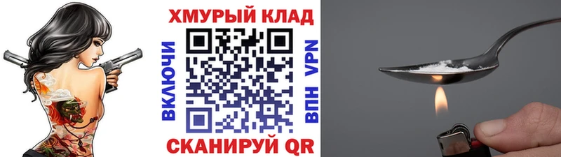 где продают   Ивдель  mega ссылки  Героин хмурый 