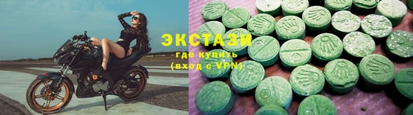 MDMA Premium VHQ Армянск