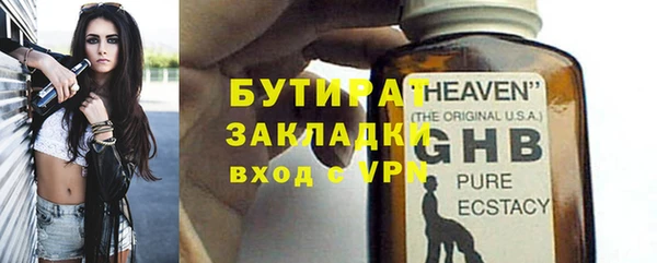 MDMA Premium VHQ Армянск