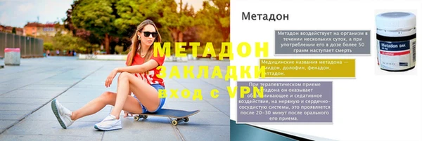2c-b Надым