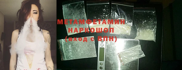 тгк Арсеньев