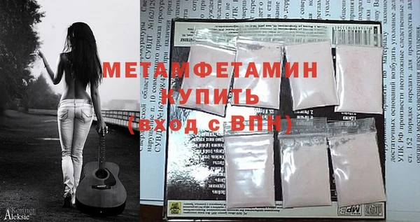 MDMA Premium VHQ Армянск