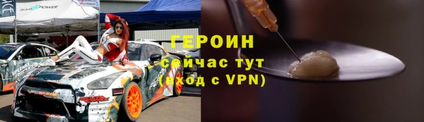 тгк Арсеньев