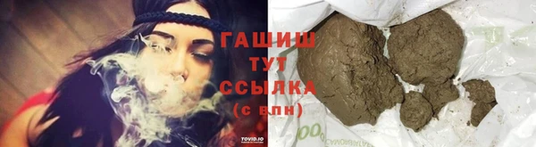 мяу мяу мука Аркадак