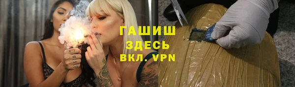 твердый Наволоки