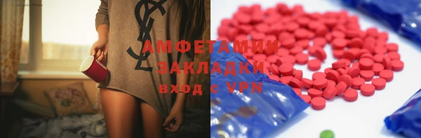 мяу мяу мука Аркадак