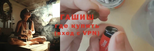 мяу мяу мука Аркадак