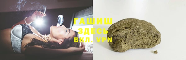 2c-b Навашино