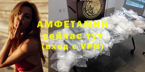 MDMA Premium VHQ Армянск