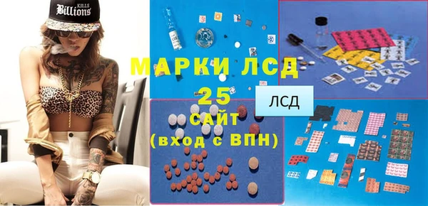 тгк Арсеньев