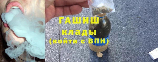 тгк Арсеньев