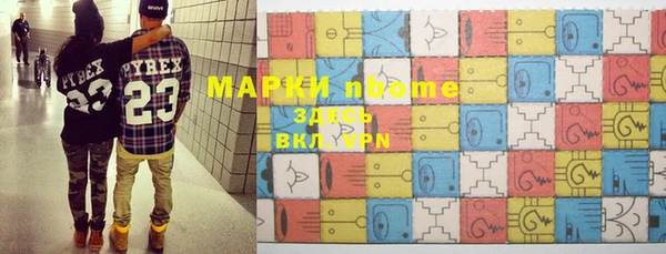 мяу мяу мука Аркадак