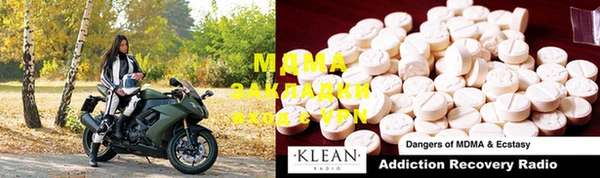 MDMA Premium VHQ Армянск