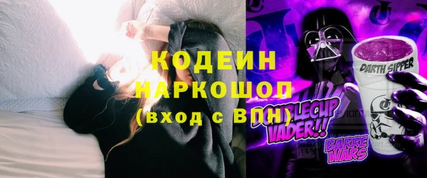 мяу мяу мука Аркадак