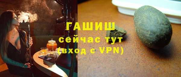 тгк Арсеньев
