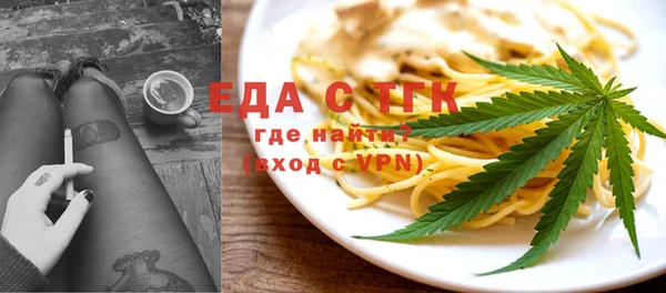 мяу мяу мука Аркадак