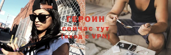 тгк Арсеньев