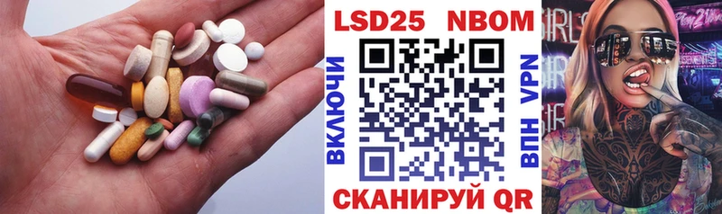 цены наркотик  Ивдель  LSD-25 экстази кислота 