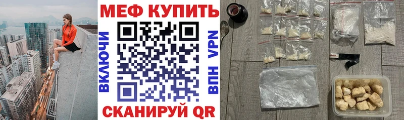 продажа наркотиков  Ивдель  Мефедрон мука 