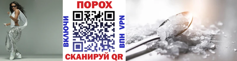 Метамфетамин кристалл Ивдель