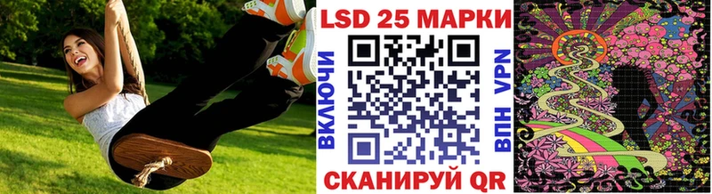 Марки NBOMe 1,5мг  Ивдель 