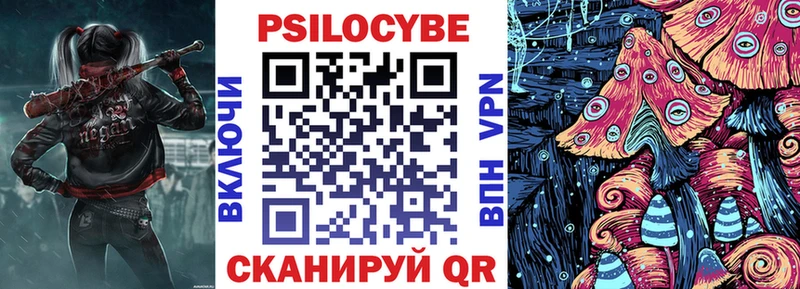 Галлюциногенные грибы GOLDEN TEACHER  дарк нет телеграм  Ивдель  купить наркотик 